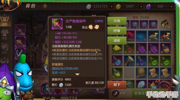 我叫MT4：博采众长称号高效获得方法全解析及性价比属性深度分析
