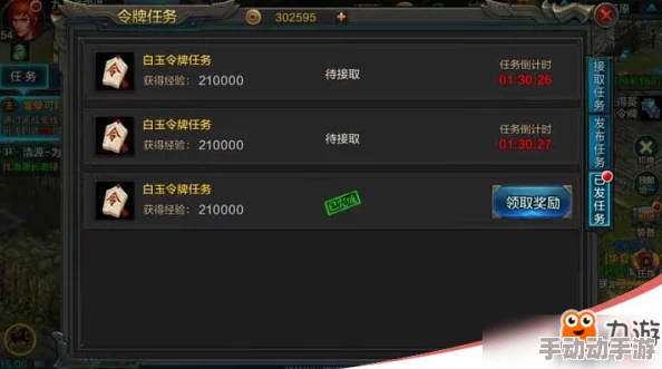 QQ华夏手游答题活动题目全面汇总及具体答案详细解析指南