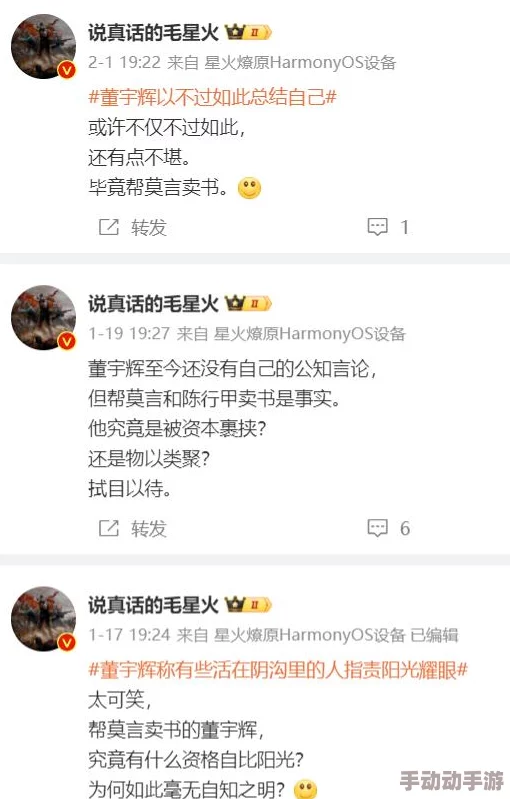 万里长征彩云直播2024，期待更多真实故事的曝光，让我们一起关注历史真相
