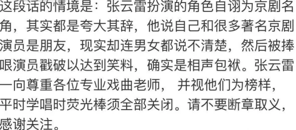 今日看料，女尤：最新动态揭示背后真相，引发热议与关注，网友纷纷发表看法与评论