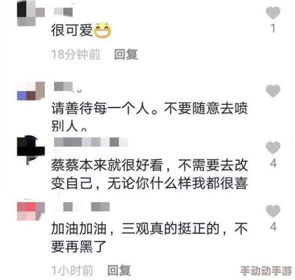 今日看料，女尤：最新动态揭示背后真相，引发热议与关注，网友纷纷发表看法与评论