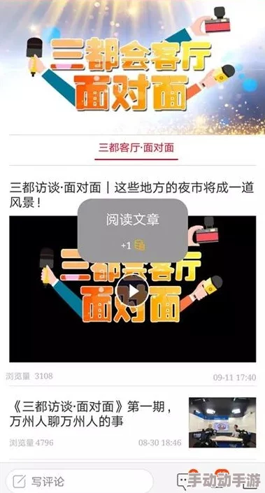 全部免费髦片在线，内容丰富多样，满足了不同观众的需求，非常好！