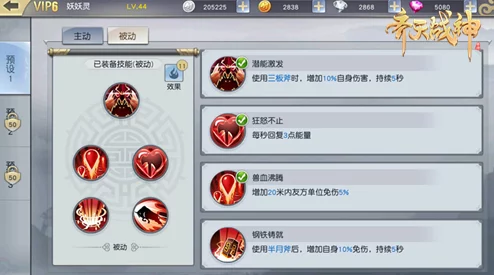 《战神纪手游》心法系统深度解析：玩法技巧与技能攻略大全