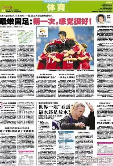 亚洲成色抖-阴-大-秀7老人头，引发网民热议：稀世珍品竟隐藏惊人财富秘密，价值飙升引投资者关注！