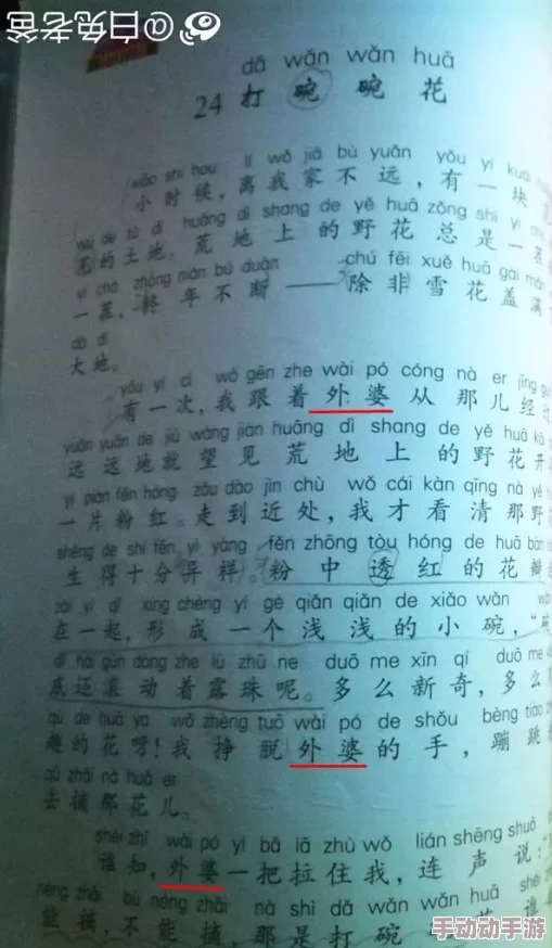 一本色道少女级品呐衣倮露视频爱88a网友认为这本书内容丰富，情节引人入胜，适合喜欢探索新领域的读者，但也有人觉得部分情节较为大胆