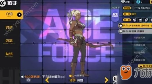 猎人手游深度解析：王梅路艾姆技能全览及获得攻略，伙伴实力评价如何？