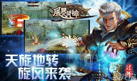 风暴战神新手必看：全面解析初期攻略与快速成长技巧指南