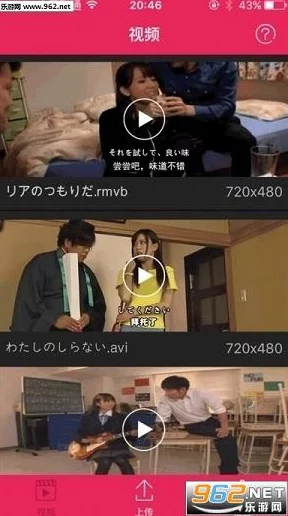少女级品呐衣倮露视频浮力影院，内容丰富多样，给人带来全新的观影体验，非常值得一看！