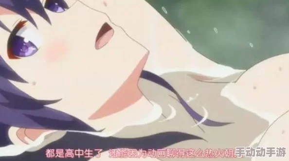 动漫美女被羞羞网站视频惊爆！最新热门动画角色竟然在这里大放异彩引发网友热议和疯狂转发