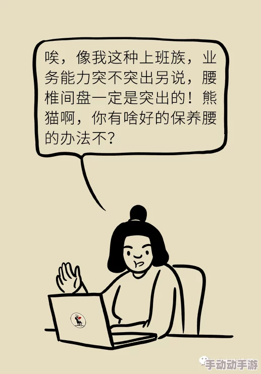 日日夜夜天天操，真是让人感受到生活的压力与忙碌，难以喘息