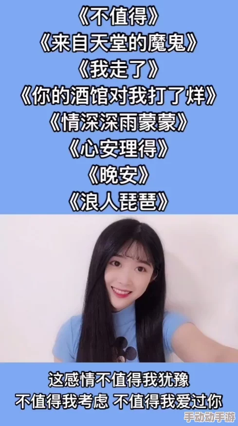天美麻花果冻苏蜜清歌观看引发热议，网友纷纷点赞，期待更多精彩内容！