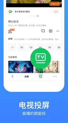 少女级品呐衣倮露视频不射电影网网友认为该网站提供了丰富的影视资源，界面友好，但部分内容更新较慢，希望能增加更多热门影片