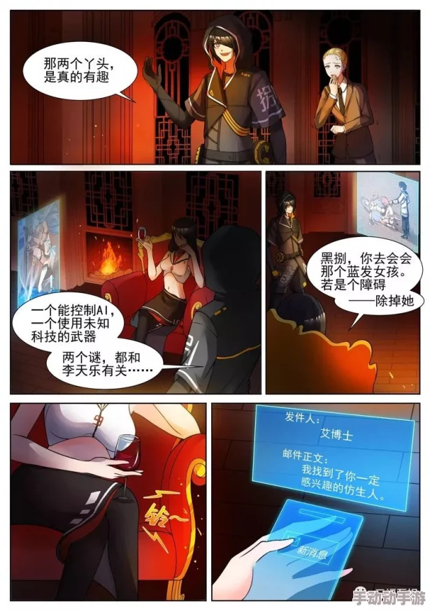 67194小花猫app：这部作品的情节设定真是让人意想不到，期待后续的发展！