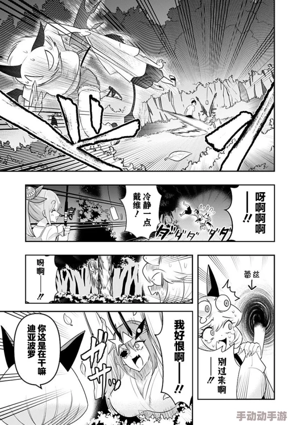 67194小花猫app：这部作品的情节设定真是让人意想不到，期待后续的发展！