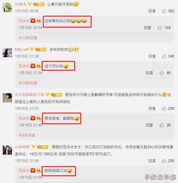 中国髦片网最新动态：平台内容更新频繁，用户互动活跃，吸引了大量新注册会员和关注者