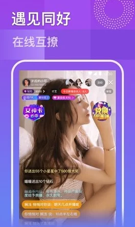 少女级品呐衣倮露视频伊人精品青青草原网友认为该平台提供的内容丰富多样，用户体验良好，但也有部分人对其版权问题表示担忧