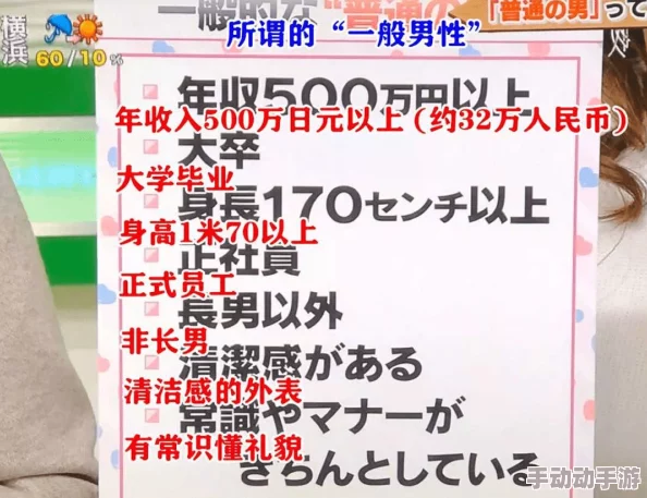 中国A及髦片网友认为这一现象反映了社会对性教育的缺失，同时也引发了对网络内容监管的广泛讨论