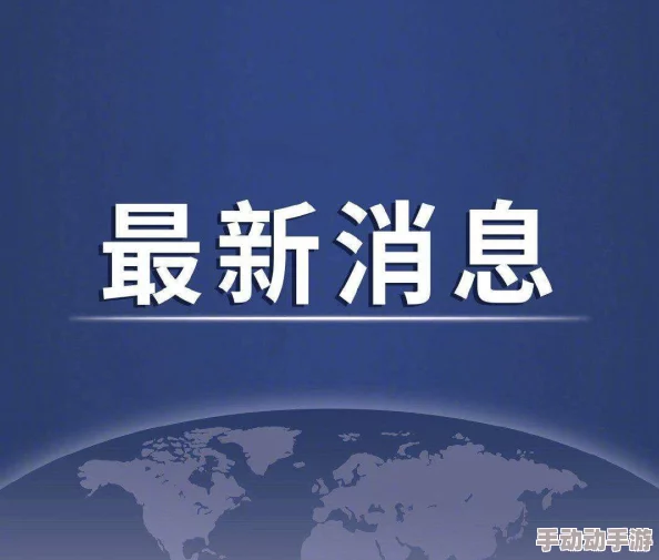 万里长征篇彩云直播打不开了，真是让人感到无奈，这种情况何时才能改善？