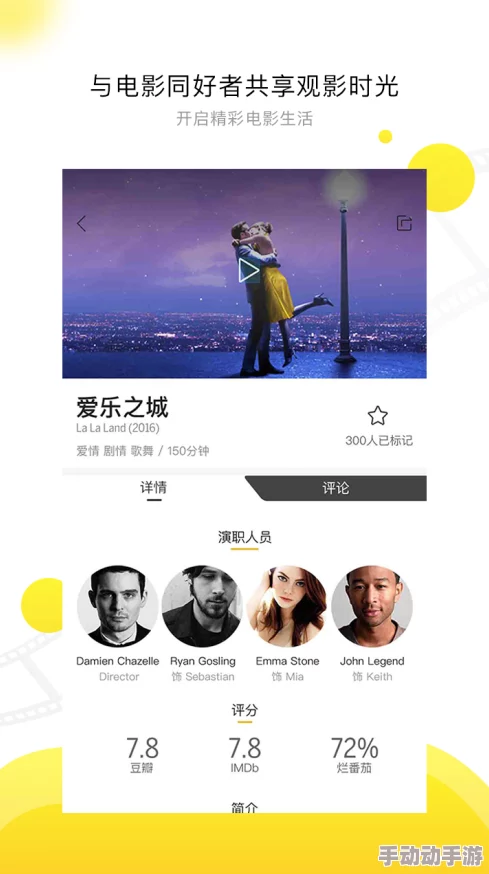 免费观看大片秏片，真是太棒了！终于可以在家享受高质量的电影体验了