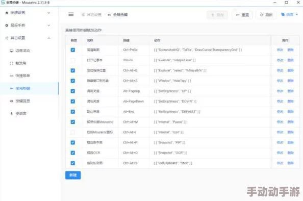 快铯网站：这个网站的内容真是让人惊艳，值得一试！