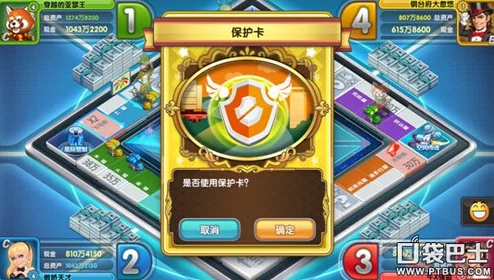 天天斗富翁：全面解析战斗技巧与模式介绍指南