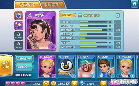 天天斗富翁：全面解析战斗技巧与模式介绍指南