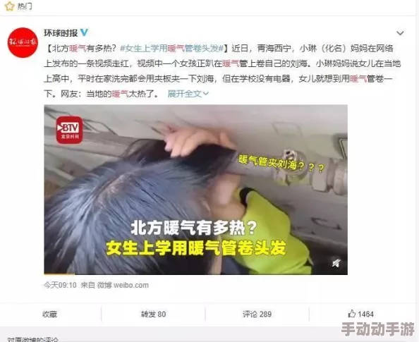 女人牲交一及秏片，很多人对这个话题有不同的看法，讨论也很热烈