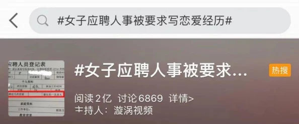 女人牲交一及秏片，很多人对这个话题有不同的看法，讨论也很热烈