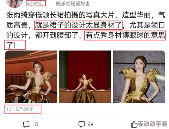 95美女秀秏片：最新动态与相关讨论引发广泛关注，网友热议其影响力及社会反响