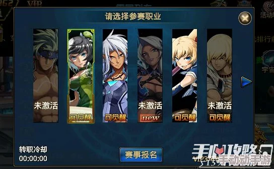 《时空猎人》职业竞技赛玩法详解与丰厚奖励全面介绍