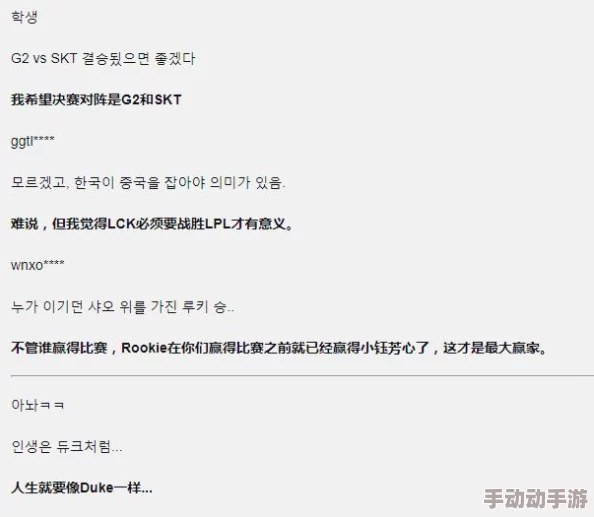小SAO货大JI拔CAO死你网友纷纷表示这句话过于露骨引发争议也有人认为是网络文化的一种表现形式
