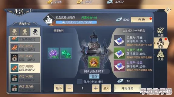 斗破苍穹手游新手攻略：必读推本技巧助你前期轻松过关秘籍