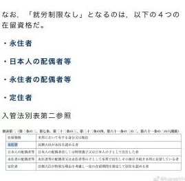 日本三极超级黄网友认为这种内容虽然吸引眼球，但也容易导致不良影响，呼吁加强对城人内容的监管与引导