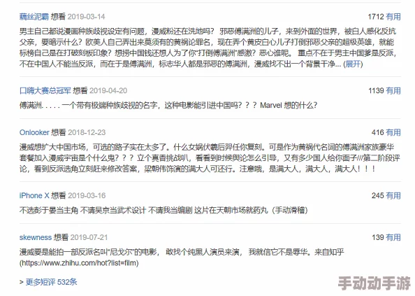 日本三极超级黄网友认为这种内容虽然吸引眼球，但也容易导致不良影响，呼吁加强对城人内容的监管与引导