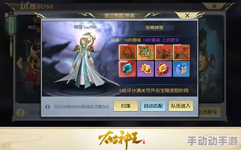 新服角色创建突破千万大关，太古神王手游全服共庆盛典活动盛大上线