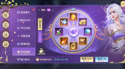 新服角色创建突破千万大关，太古神王手游全服共庆盛典活动盛大上线