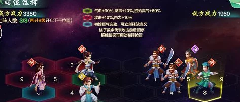 侠客风云传Online情缘商店购物指南：最佳选择与推荐购买物品清单