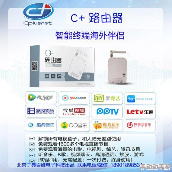 成 人播放16，内容丰富多样，满足了不同观众的需求，非常值得一看！