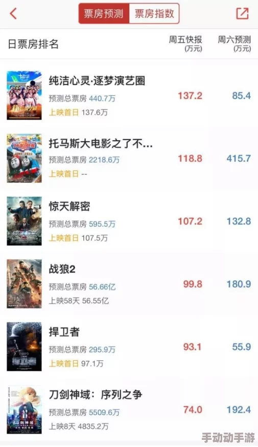 成 人播放16，内容丰富多样，满足了不同观众的需求，非常值得一看！