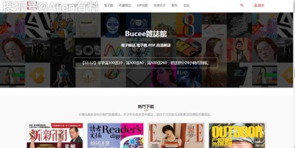 一及片免费的，真是让人惊喜！希望能有更多这样的资源分享给大家