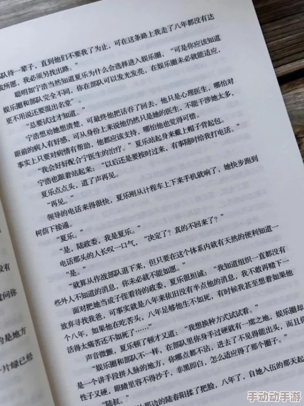 乱师生肉合集乱500篇小说网友认为这部作品情节复杂，角色关系错综，充满了戏剧性和冲突，引发了广泛讨论与热议