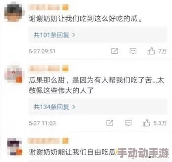 91日韩女尤网友们纷纷表示，这个事件真是让人感到意外，大家都在热议中