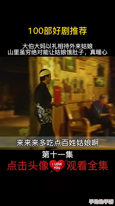 国产片一极片惊爆信息：这部影片不仅在票房上创下新高，更因其大胆的剧情和精湛的演技引发了观众热议