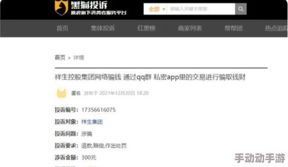一极髦片免费在线播放网友认为该平台提供的内容丰富多样，但也有部分用户对其版权问题表示担忧，建议加强监管与审核