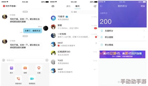 一极髦片免费在线播放网友认为该平台提供的内容丰富多样，但也有部分用户对其版权问题表示担忧，建议加强监管与审核