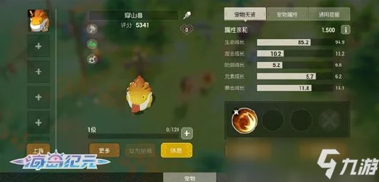 海岛纪元萌新必备：全面宠物骑乘指南与攻略大全