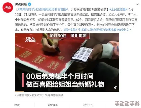 两个吃釢一个添p视频：最新进展揭示了该视频的来源及其在社交媒体上的传播情况，引发广泛讨论