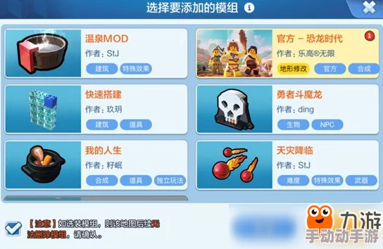 乐高无限游戏：空白卷轴获得全攻略及其详细作用一览表