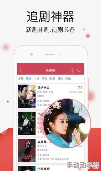 成年人视频在线免费播放网友认为这种资源丰富了娱乐选择，但也有人担心内容的健康性和适宜性，呼吁加强监管