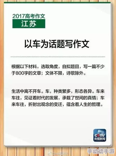 亚洲精品老司机网友认为这个标题引发了很多讨论，大家对“老司机”的理解各有不同，有人觉得是幽默的调侃，也有人认为暗含不良信息